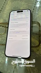  8 Iphone 15 blue