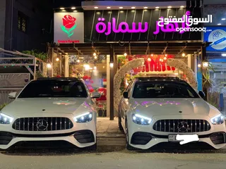  1 مرسيدس ابتداء من 60 دينار