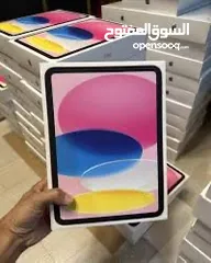  10 iPad 10 جديد بسعر مميز مميز (64GB)