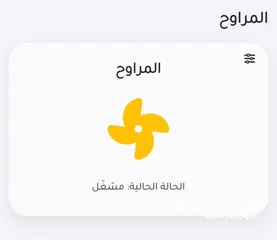  6 جهاز فقاسة البيض الذكي