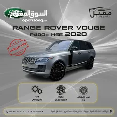 1 Range Rover Vouge HSE Model 2020