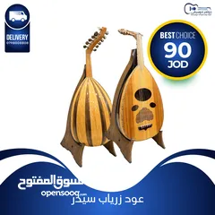  2 زرياب جديد الاصلي موديل عراقي وجه سيدر  الظهر ورد وجوز  كولتي عالي مع شنته جلد وريشه