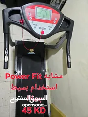  1 treadmill  لدواعى السفر مشاية رياضيه بحاله الجديده