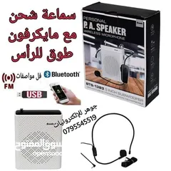  18 مايكروفون بويا الملقط الاصلي  طول السلك 6 متر