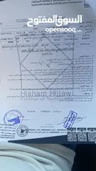  9 سيات ارونا FR 2021