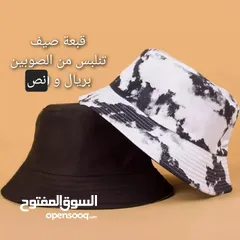  8 قبعات رجالية .. حجم يناسب الجميع .. تسليم فوري في عبري العراقي
