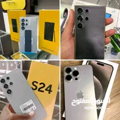  2 *النسخة المحسنة من شبيه S24 Ultra  الجهاز العجيب، مابيتفرز من الSamsung S24 Ultra  نازل بمواص