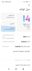  4 نوعو Redmi Note 10