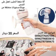  5 شافطة حليب الأم الكهربائية المحمولة قابلة لإعادة الشحن شاشة LED  الرضاعة الطبيعية شفط مضخة حليب الثد