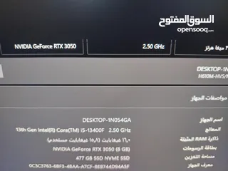  5 Pc games مكفول سنه استعمال شهر    فقط + شاشه 22 انش     السعر قابل للتفاوض