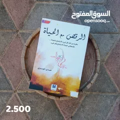  10 كتب مستعملة كالجديدة تماما