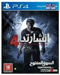  4 بلاستيشن 4 للبيع 1000 جيجا مستعمل بحاله وكاله