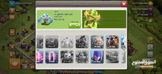  5 حساب كلاش تاون 11 للتواصل غير رقم 6 في الاخر واستبدلو ب 4 في رقم الاتصال