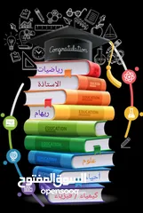  1 معلمة ب نظام الحقيبة ومعلمة تأسيس  خبرة 17 سنة فى التدريس  كتابة الواجبات والحفظ والتحضير مع الطالب