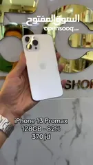 10 iPhone 13 Promax 128GB / Battery : 82% مستعمل بحالة الوكالة كل اشي شغال غير مصلح
