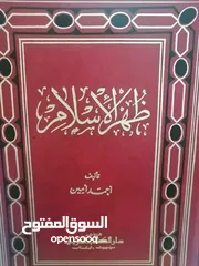  23 كتب مستعمله للبيع بحاله جيده بسعر مناسب