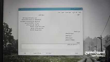  6 لابتوب HP Pavilion Gaming 15 + شاشة كيرف مع العرض