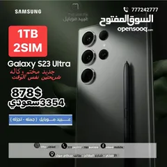  4 عروض شهر الخير  المذهلة من OBIED MOBILE !  اكتشف مجموعة هواتف Samsung Galaxy جديدة،