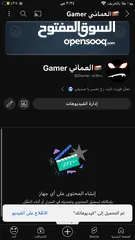  1 اشتركو في القناه لو سمحتوا https://youtube.com/@Gamer-xc9vv?si=fFQArR2qvHGusiHt