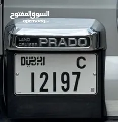  1 Dubai Plate C 12197