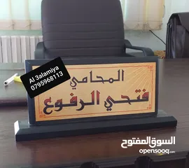 18 دروع تكريم ودروع اسمية تقديرية ودروع مكتبية