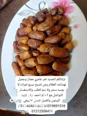 1 منتجات عطاره