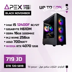  1 عرض قوي على اجهزة الجيمنح CORE I5-12400F - RTX 4070