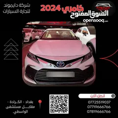  1 تيوتا 2024 فول مواصفات