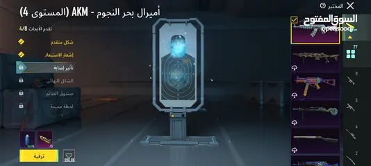  11 حساب ببجي قوي جدا وجه لوجه