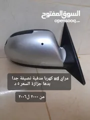  13 مري متفرقات بيكانتو سوناتا سنتافيه انواع مختلفة
