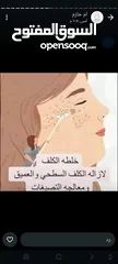  9 مستحضرات تجميل