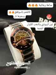  1 ساعة رجالية