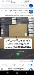  1 ستارلينك v3 انترنت فضائي صنعا وعدن