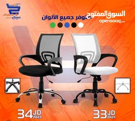  1 مناسب لأنحناء الضهر كرسي # كراسي الضهر المريح #التوصيل مجاني
