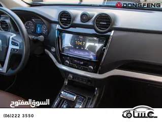  20 Dongfeng Rich 6 pick up Diesel 2023