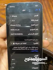  6 أيفون 12pro