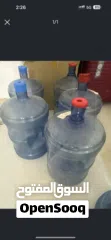  1 Ishbilla and aqua cool company water cans