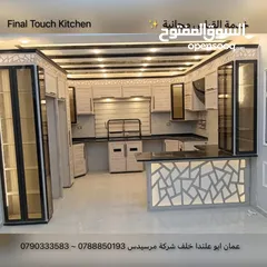  3 ‏مطبخ سادة