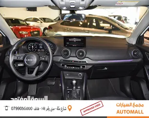  3 اودي اي ترون الكهربائية  2021 Audi Q2 L 30 e-tron