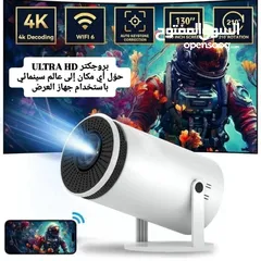  3 بروجيكتور ذكي وغير هيك اندرويد ومعه ريموت تحكم عن بعد على سعر الحرق وموجود خدمه التوصيل بثلاث ايام