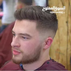  4 حلاق رجالي منزلي ب القاهرة والجيزة / احلق في مكانك  / مصفف شعر رجالي / اطلبنا ف أي وقت وهتحلق فوراً