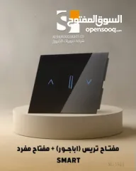  9 نضام سمارت هوم مع الكسا