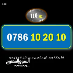  4 ارقام امنيه سوبر