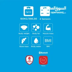  3 ميزان كتلة وعضلات الجسم الذكي من تريستر – أبيض مكفول 6 سنوات