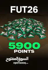  1 نقاط فيفا بوينت 5900 نقطه ارخص الاسعار في السوق