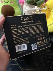 5 عطر شرقي فاخر من لطافة  100 مل  أصلي ومختوم