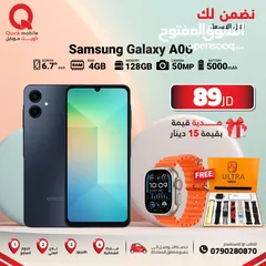  1 SAMSUNG A06 ( 128GB ) / RAM 4 NEW /// سامسونج ايه 06 ذاكرة 128 رام 4 الجديد