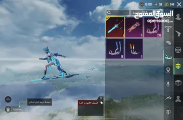  5 حساب ببجي عالمية LEVEL 77 بسعر مغري