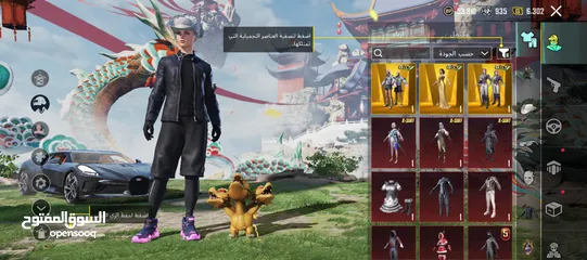  10 حساب ببجي اربع مواسم كونكر سيزون 9 قديم