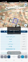  3 الاغوار الجنوبية بالقرب من البحر الميت..تصلح لشاليهات....استثمارية بمردود  عالي